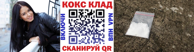 Купить закладку COCAIN NBOMe АМФ A-PVP Конопля ГАШИШ МЕФ Буй