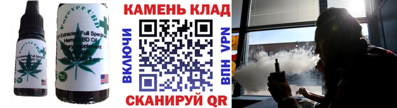 Печенье с ТГК марихуана  Купить  Буй 