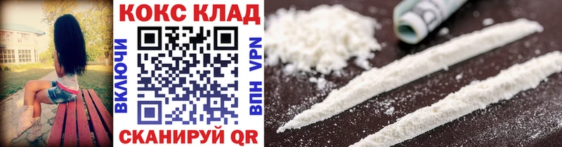 Cocaine 97%  Купить  Буй 