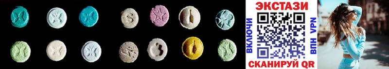 Ecstasy XTC  Купить где  Буй 
