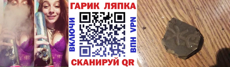 Купить  Буй  Гашиш Premium 