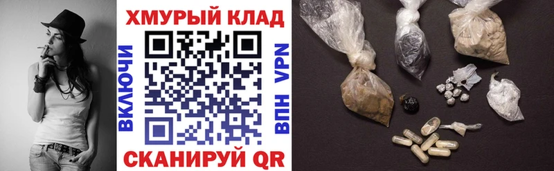 ГЕРОИН Heroin  Купить  Буй 