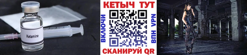 Купить Буй КЕТАМИН ketamine