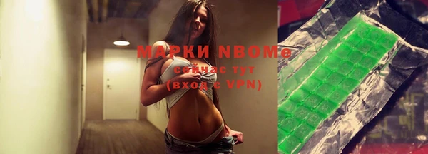 ПСИЛОЦИБИНОВЫЕ ГРИБЫ Алексин