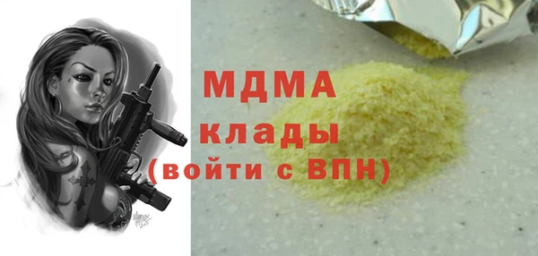 ПСИЛОЦИБИНОВЫЕ ГРИБЫ Алексин