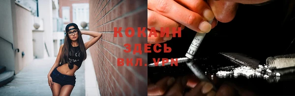 дистиллят марихуана Переславль-Залесский