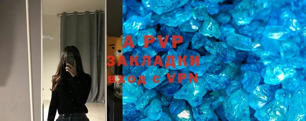скорость Алексеевка