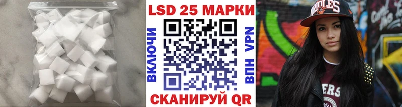 Купить  Буй  LSD-25 экстази кислота 