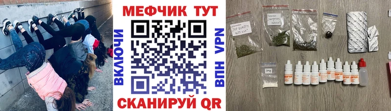 Мефедрон VHQ  Купить где  Буй 