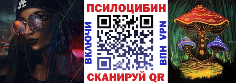 Псилоцибиновые грибы GOLDEN TEACHER Буй